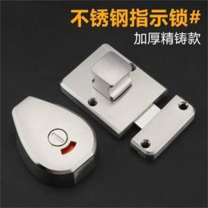 第鑫 插销锁 指示锁 304不锈钢 6.5*5.3cm