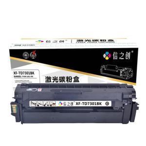信之创 硒鼓 XF-TD7301BK 标准装 适用于LanxumMA7330cdnMA7330cdfMA3730cdn 打印页数约8000页 黑色