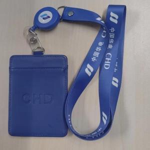 万华 员工卡套套装 挂绳长42*1cm 横式 伸缩卡扣 挂牌7.5*11CM PP材质 200套起订