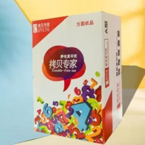 拷贝 复印纸  70克 B4 500张/包 4包/箱 红色包装