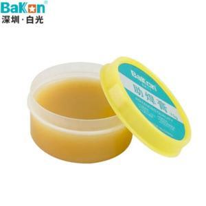 白光 助焊锡膏 75g