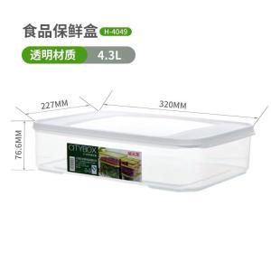 禧天龙 保鲜盒 H-9992 塑料 15L 445*306*162mm 带密封条