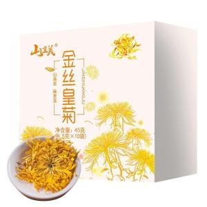 山真美 金丝皇菊   45g 保质期300天