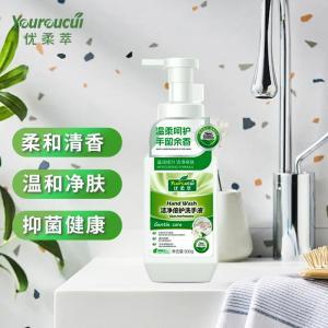 优柔萃 洗手液 500g 洁净倍护