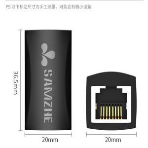 山泽/SAMZHE 网线直通头SZ-ZTH1100 兼容千/百兆 镀金工程款 10个装 黑色