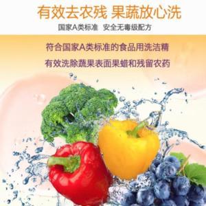 立白/liby 小苏打洗洁精 1Kg