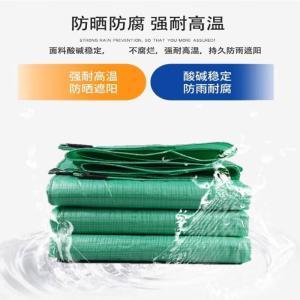 汇盈 双绿加厚防雨苫布全新聚乙烯 10*10m