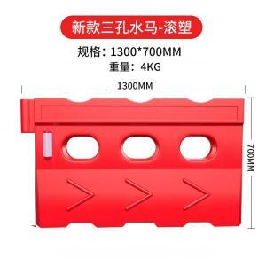 宇威 防撞隔离墩TW-FZGST 滚塑 130*70cm 红色
