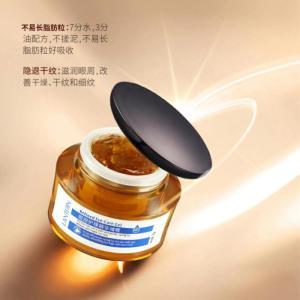 兰亭 眼部精华啫喱LT061900 眼部护理精华啫喱25g*1