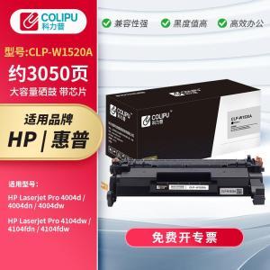 科力普 硒鼓 CLP-W1520A 适用机型:4004d;4004dn;4004dw; 黑色