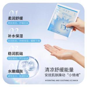 兰亭 小冰膜LTC000080 28g*5*5盒