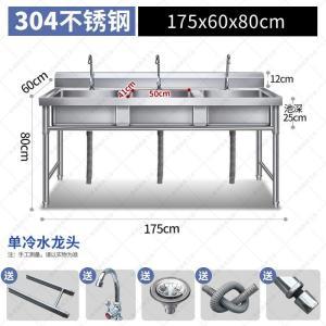 广菲 洗菜池 X-175 304不锈钢洗菜池304三槽175*60*80-1.0厚 个