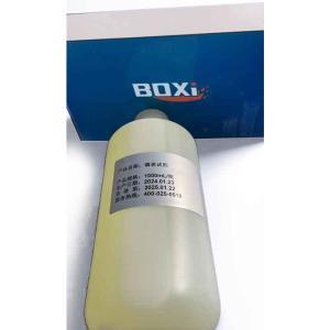 BOXINSTR 磷表试剂 1000ml/瓶