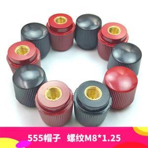 京仕蓝 接线柱铜螺帽 M8*1.25mm  铜  10只/包