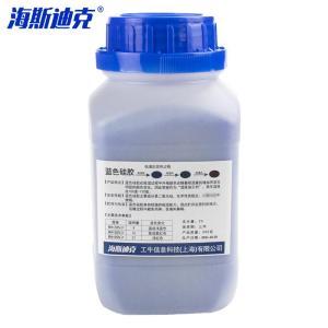 海斯迪克 变色硅胶干燥剂 HKCL-280 净含量：500g 蓝色