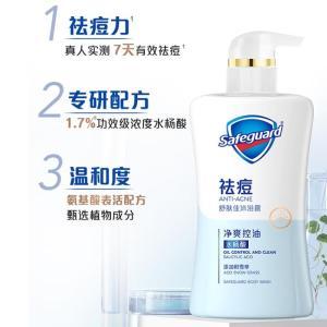 舒肤佳 沐浴露 净含量:360g 积雪草香 功效:祛痘 控油 适用肤质:混合肤质