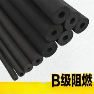 华美 橡塑保温管 B1级 内径25mm 厚15mm 2米