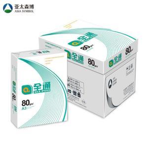 全通 复印纸 80克 A3 500张/包 5包/箱