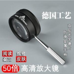 INSIZE 刻度放大镜 JJG 571 放大倍率:50 测量范围:50