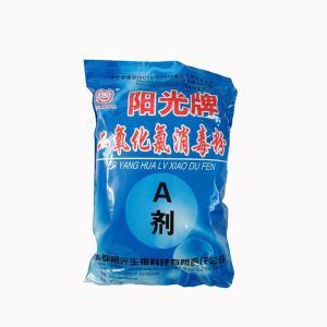 YANGGUANG 二氧化氯消毒剂 1kg 固体粉末 A剂 通风避光保存