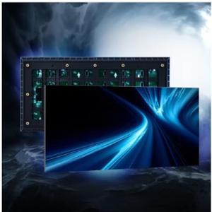 利亚德(LEYARD) 室外LED显示屏模组 SV3S 模组320*160mm 块