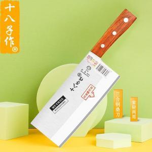 十八子作 桑刀 F03-2 尺寸：33*9cm 不锈钢
