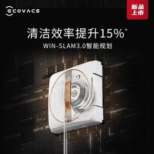 科沃斯(ECOVACS) 擦窗机器人 W1SPRO 窗宝WINBOTW1SPRO擦窗机器人擦玻璃神器全自动擦窗机器人家用擦窗机 台