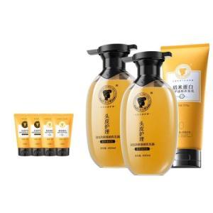 长发小寨 洗护套装B1682 400ml*2固发防脱强韧洗发露(滋养强韧型)+养发乳200g+50g*2