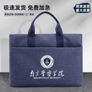 博文 公文包材质:牛津布;尺寸:13.1-14英寸,370×300×80mm