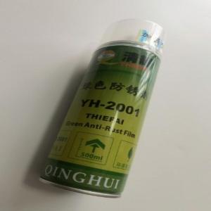 清辉 绿色防锈剂加强型YH-2001 净含量：500ml/瓶 （24瓶/件）