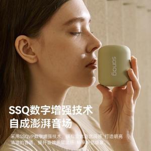 sanag塞那 便携式蓝牙音箱 X6S II 蓝牙5.3 青苔绿