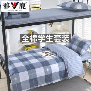 雅鹿 床上三件套  伊利亚全棉 0.9m 床单款 三件套+枕芯1只