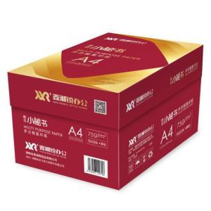欧芬小秘书 复印纸 A4 8包/件 500张/包 红色