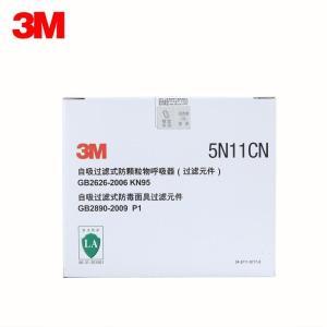 3M 滤棉 5N11CN 约10.6*8.6cm 棉 KN95级 10片/盒 适配6200面具