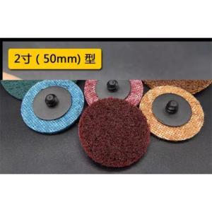 马圈/PFERD 尼龙叠 2英寸 直径   尼龙不织布