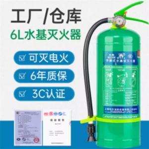 胜捷 水基型灭火器 6L 环保水基型