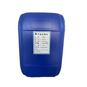 众远碧波 消泡剂 SXZY-X201 25KG 聚醚类