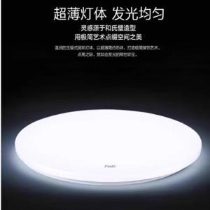 欧普 LED声控吸顶灯 单色 白光:36W 电压:220V 声控led吸顶灯超薄圆形