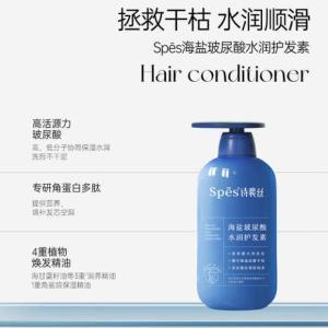 诗裴丝 洗发水 SPES500-2 500ml/支