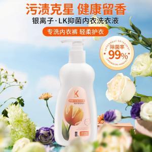 LK 洗衣液 500g 抑菌内衣裤