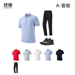 建侬 休闲运动套装 F071488 上衣+裤+鞋服装：S-5XL；鞋：35-46；套餐款式、颜色可自主选择一、短袖T恤（6选1）：F3367/F3368、F3377/F3378、F3383/F338