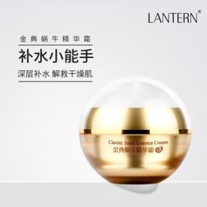 兰亭 面霜LT101860 金典蜗牛面霜45g*1