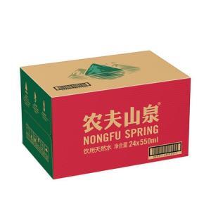 农夫山泉 饮用天然水 规格:24*550ml 保质期:24个月 起订量50~149箱 商飞项目专用