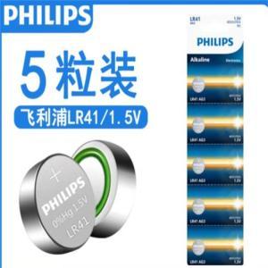 飞利浦 纽扣电池 v392 5粒装