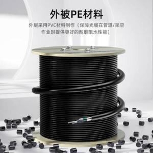 山泽/SAMZHE 铠装光纤GYTS-60500 室外单模60芯 500米/卷 层绞式架空光纤