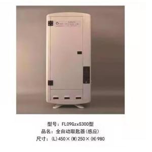 莱客佳 自动感应汤勺机 FL09GzxS-C 300型 450*250*980mm 消毒方式：臭氧