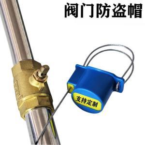 新天尔 防窃扣 XTE-FMFDK 内高26.5mm 外高28.5mm 内径32mm 塑料 蓝色