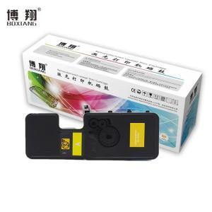博翔 硒鼓 TL-5353Y 黄色粉盒 约3000张 适用立思辰LANXUM GB3531CDN GB7531cdn/GA7530cdn/GA3530cdn打印机 Y 黄