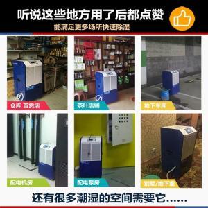 百奥 除湿机 除湿量138升/天、高温功率:1550W、DCS1382E