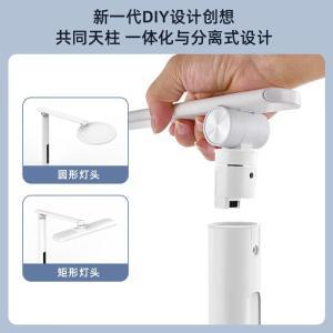 冠雅 台灯LA-B688 光源类型:lED 光源功率:20W 白色